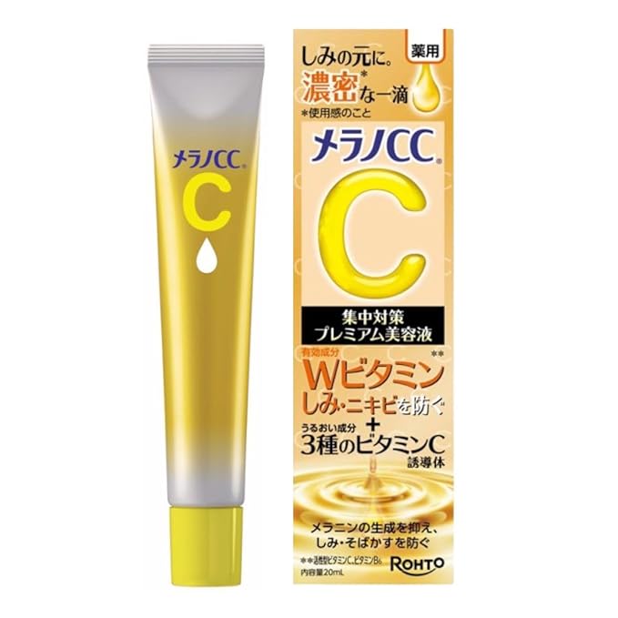 Intensive Anti-Spot Essence